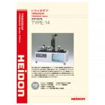 トライボギア TYPE：14FWトップ