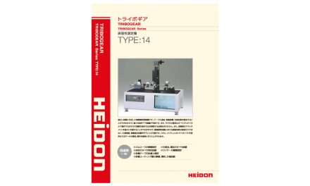 トライボギア TYPE：14FWトップ