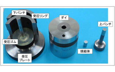鉄系焼結材料のサイジング加工に与えるプレス油の効果(サイジング試験法の提案) | ジュンツウネット21