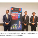 「HANNOVER MESSE 2023」独ハノーバーで2023年4月に開催 | ジュンツウネット21