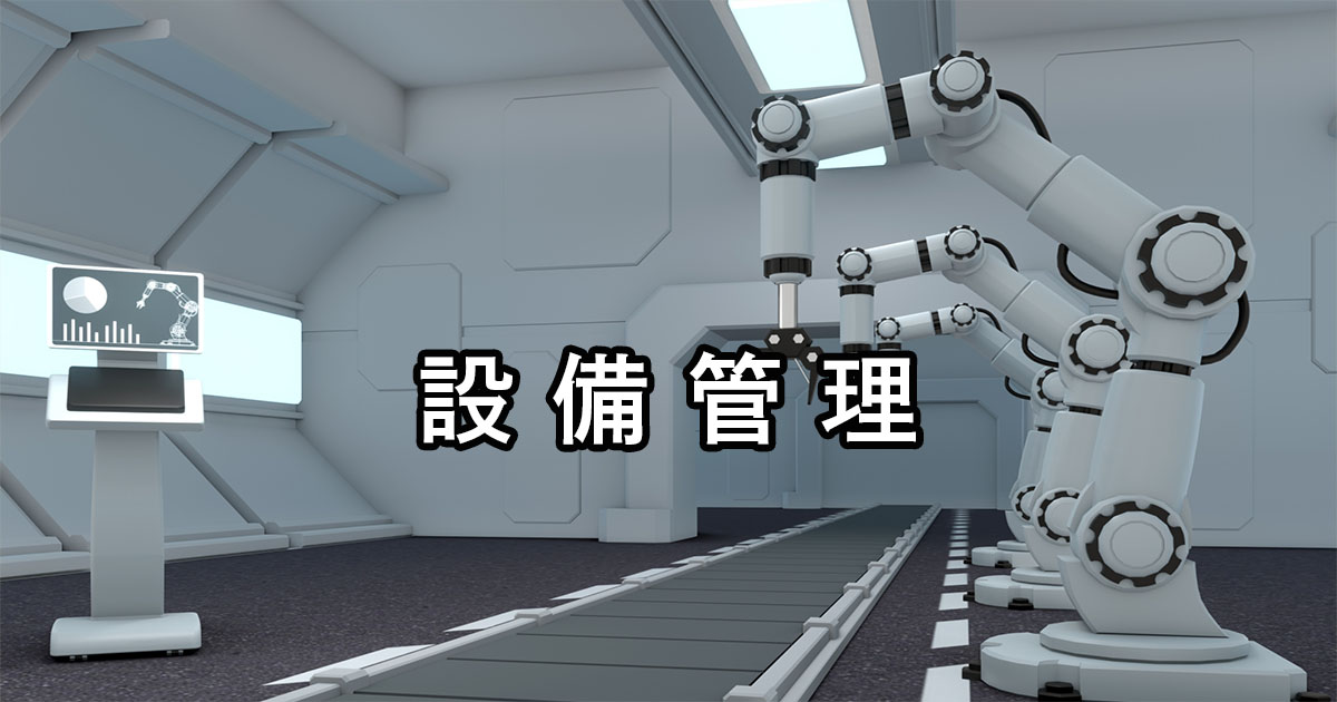 エンジン油