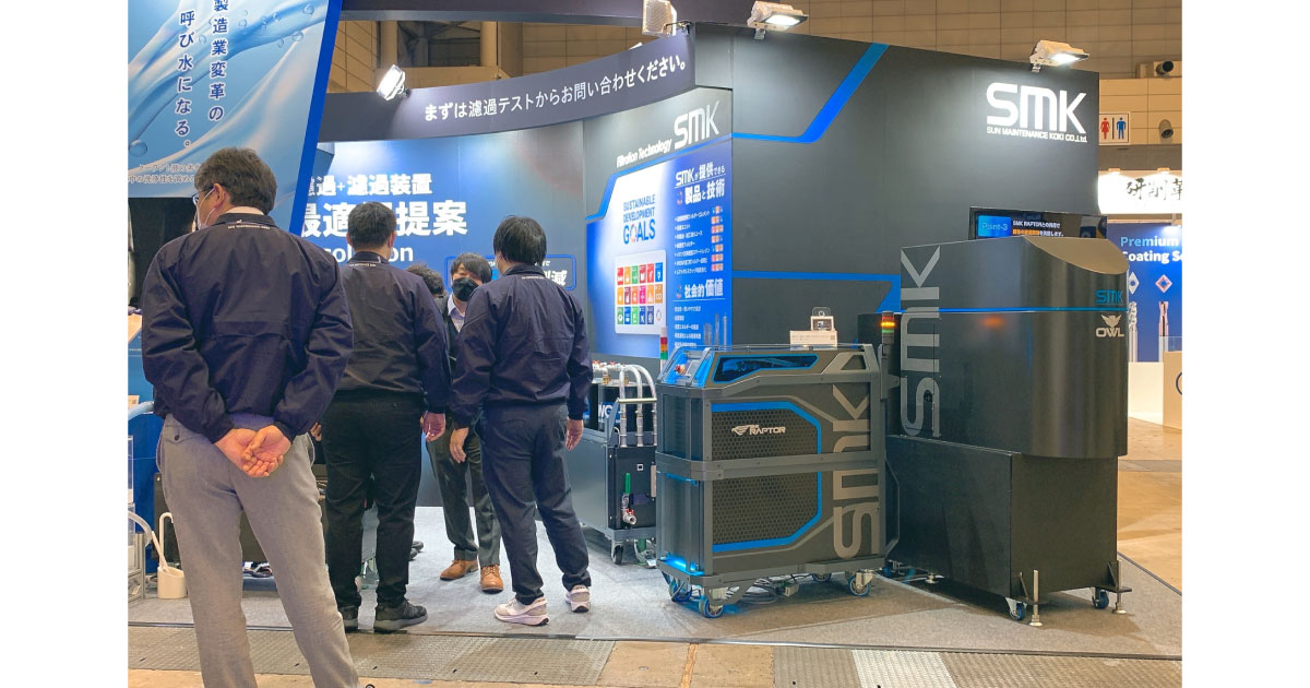 フィルトレーション（固液分離）による廃油・廃液の減量化でCO₂排出削減