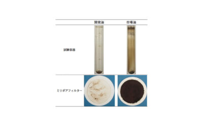 風力発電機の長寿命化に向けた潤滑油剤の開発動向 | ジュンツウネット21
